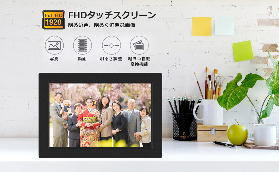 デジタルフォトフレーム Wi-Fi おもいでばこ FHD 10.1インチ 1920*1200