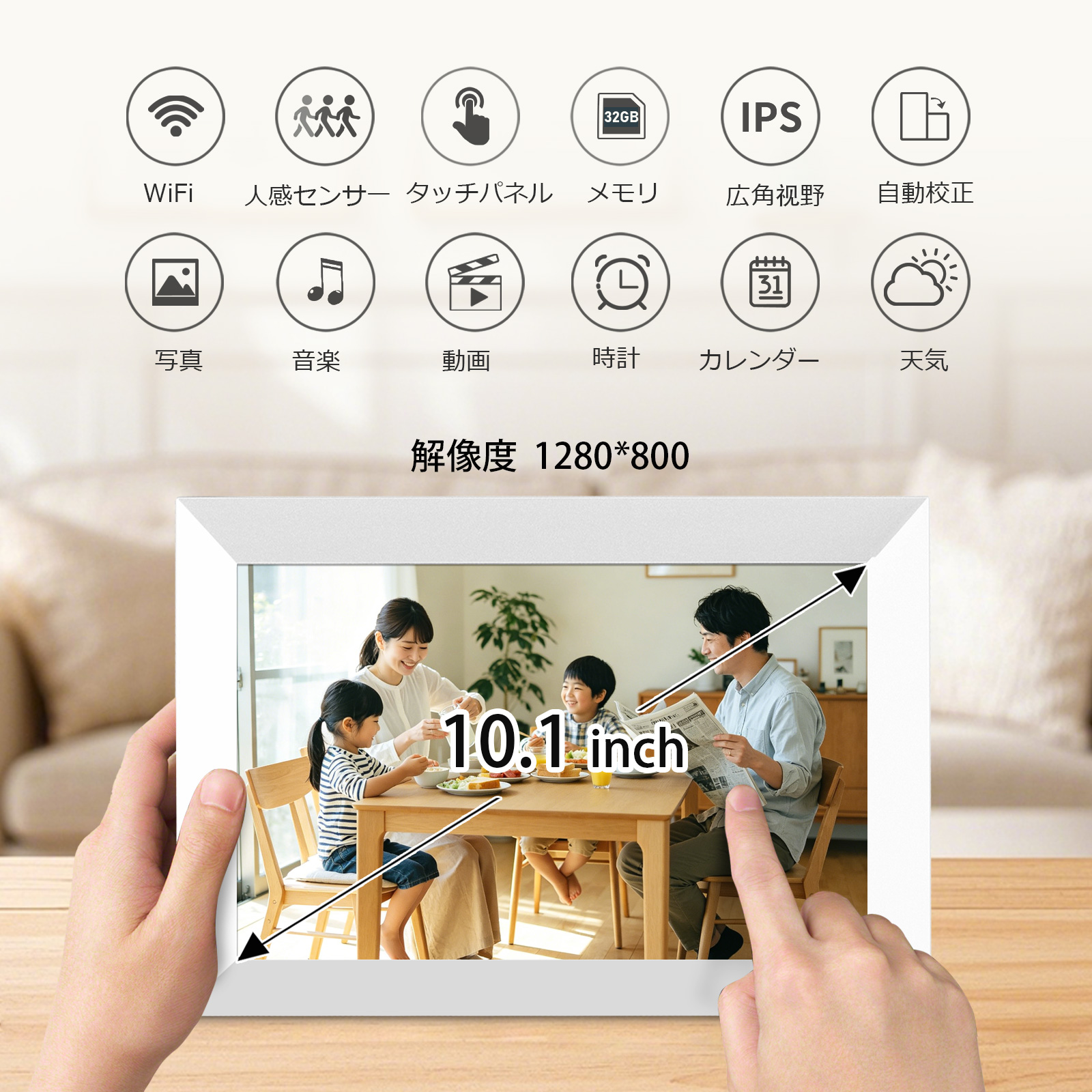 Moonka デジタルフォトフレーム 10.1インチ wifi 人感センサー 32GB