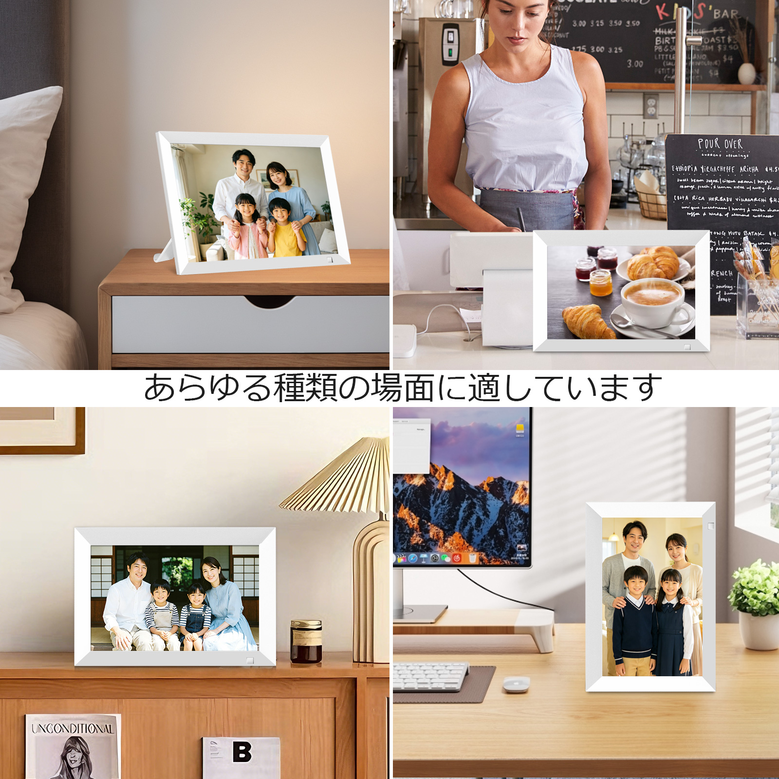 レビュー特典】Moonka デジタルフォトフレーム 10.1インチ wifi 人感