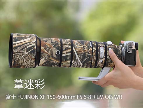 富士フィルムレンズカバー（Fujifilm）XF 150-600mm F5.6-8用 レンズ