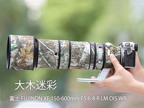 富士フィルムレンズカバー（Fujifilm）XF 150-600mm F5.6-8用 レンズ