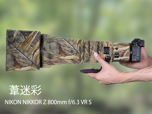 新仕様が登場】ニコンレンズカバー（Nikon）Z 800mm F6.3VR S long