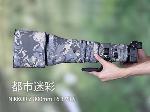 z800f6.3 用レンズコート Amazon | ROLANPRO レンズカバー | ニコン Z 800mm f6.3 VR S に