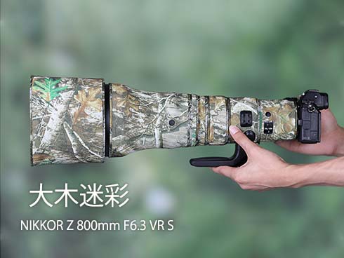 z800f6.3 用レンズコート Amazon | ROLANPRO レンズカバー | ニコン Z 800mm f6.3 VR S に