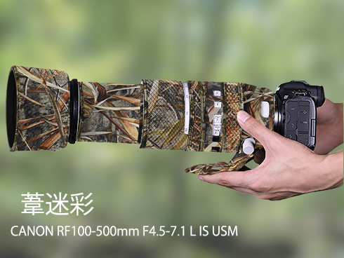 新仕様が登場】キヤノンレンズカバー Canon RF 100-500mm F4.5-7.1L IS