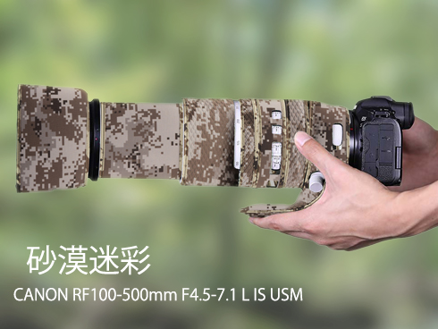 新仕様が登場】キヤノンレンズカバー Canon RF 100-500mm F4.5-7.1L IS