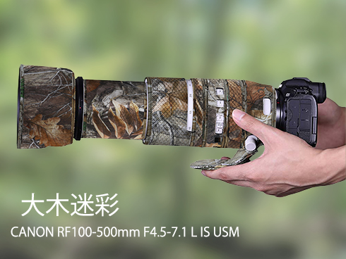 新仕様が登場】キヤノンレンズカバー Canon RF 100-500mm F4.5-7.1L IS