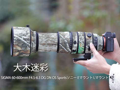 SIGMA レンズ ／ ケンコー レンズカバー SIGMA レンズ ／ ケンコー レンズカバー Amazon | Kenko レンズ