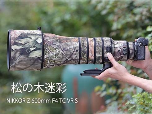 ニコンレンズカバー（Nikon）Z 600mm F4 TC VR S用 レンズコート