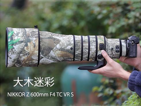 ニコンレンズカバー（Nikon）Z 600mm F4 TC VR S用 レンズコート