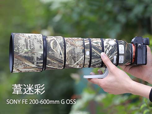 ソニーレンズカバー (Sony)FE 200-600mm G OSS用 迷彩レンズ ソニーレンズカバー (Sony)FE 200-600mm G OSS用 迷彩レンズ