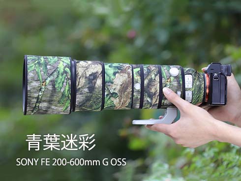 ソニーレンズカバー（Sony）FE 200-600mm G OSS用 望遠レンズコート