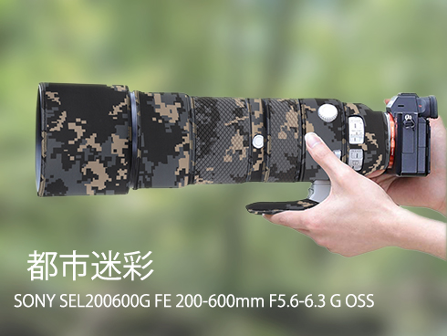 新仕様登場】ソニーレンズカバー（Sony）FE 200-600mm G OSS用 望遠