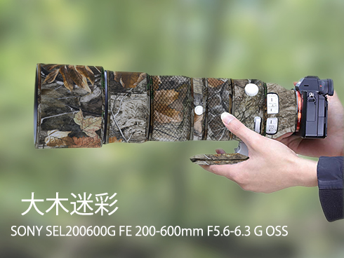 新仕様登場】ソニーレンズカバー（Sony）FE 200-600mm G OSS用 望遠