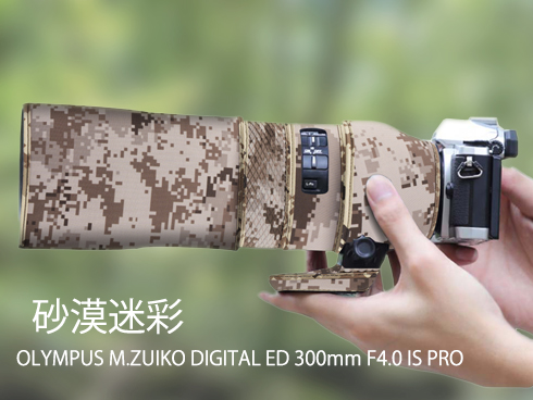 新仕様が登場】オリンパスレンズカバー Olympus DIGITAL 300mm F4 IS
