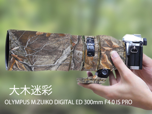新仕様が登場】オリンパスレンズカバー Olympus DIGITAL 300mm F4 IS