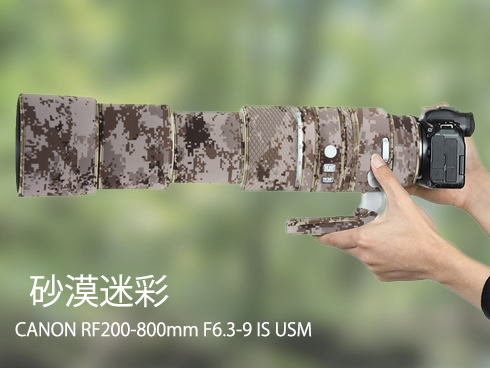 新仕様が登場】キヤノンレンズカバー Canon RF200-800mm F6.3-9 IS USM