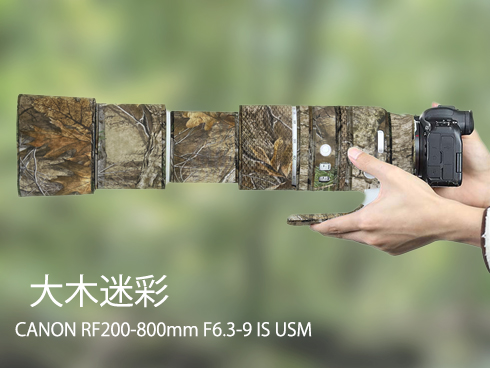 新仕様が登場】キヤノンレンズカバー Canon RF200-800mm F6.3-9 IS USM