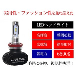 H8 H11 H16 LEDヘッドライト 2本セット ホワイトファンレス 車検対応