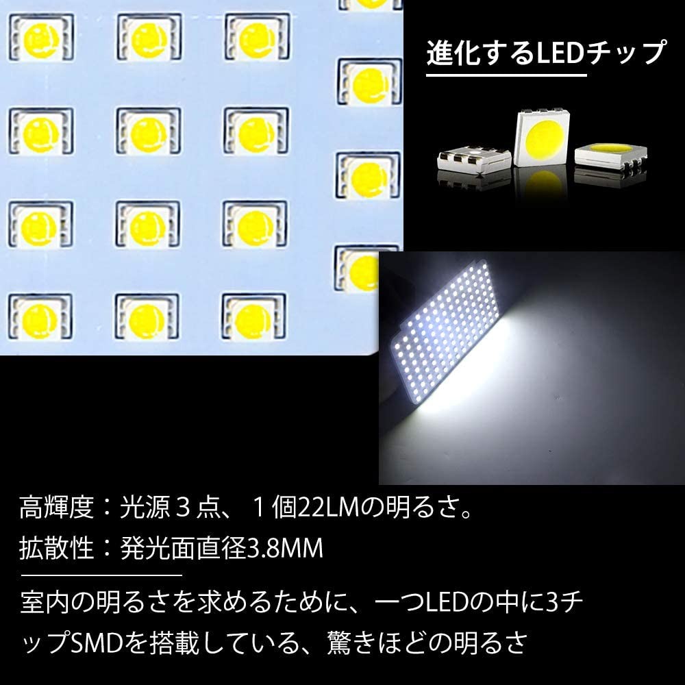 LED ルームランプ ハイエース 200系 4型 5型 6型 7型 スーパーGL用 LED ホワイト/イエロー 6000k/3500k カスタム  室内灯 爆光 標準/ワイドボディ LEDバルブ :opl014:三四郎市場 通販 