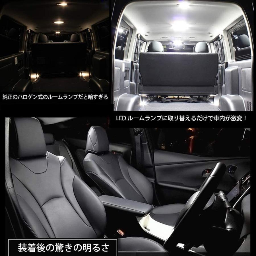 ルームランプ ハイエース 200系 4型/5型/6型/7型 スーパーGL用 LED ホワイト/イエロー カスタム 室内灯 専用設計 爆光  標準/ワイドボディ LEDバルブ 一年保証 :opl014:三四郎市場 - 通販 - Yahoo!ショッピング