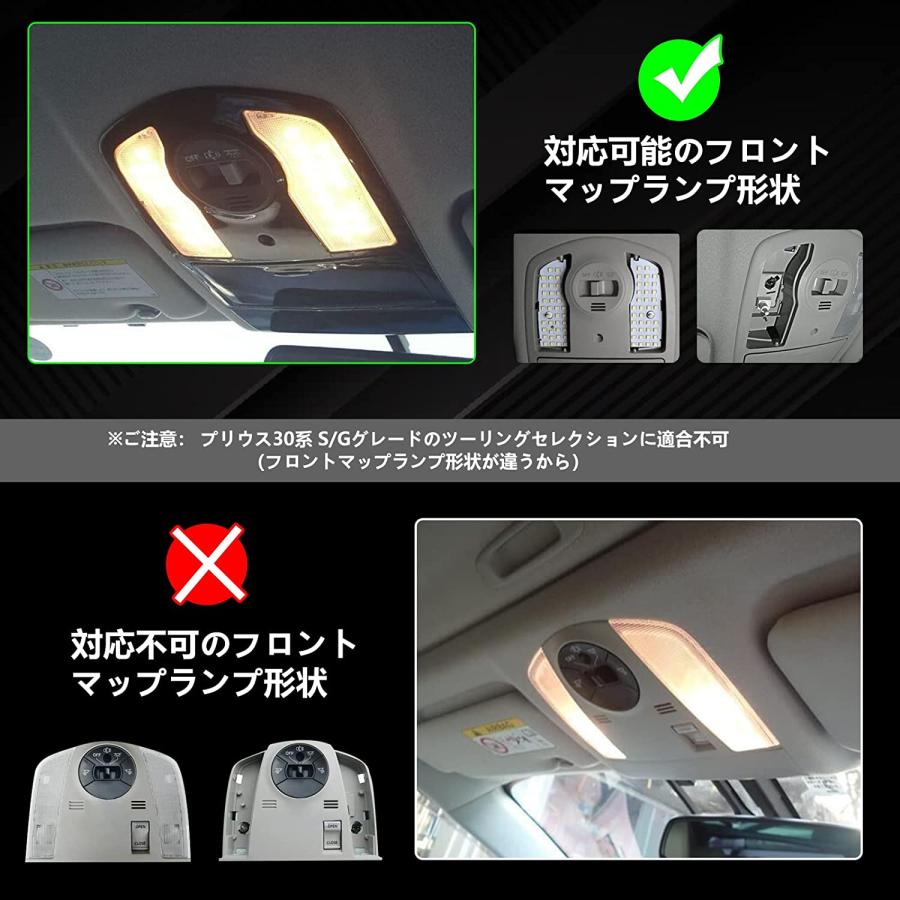 LED ルームランプ プリウス 30系 40系 ZVW30 ZVW40 トヨタ LEDバルブ