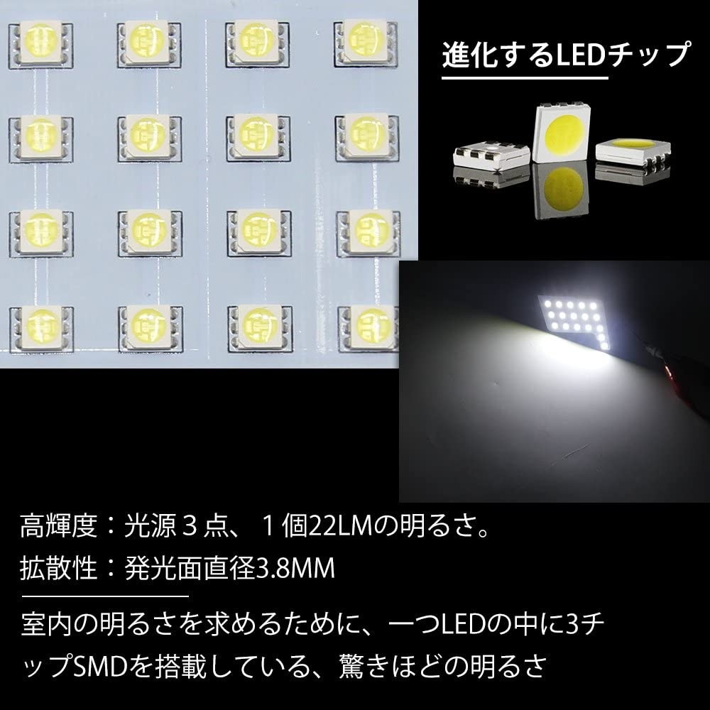 日産 セレナ C27 LEDルームラン プ ホワイト スズキ ランディ 室内灯 専用設計 爆光 カスタムパ ーツ バルブ 内装パーツ  3チップSMD搭載 取付簡単 一年保証 :opl020:三四郎市場 - 通販 - Yahoo!ショッピング