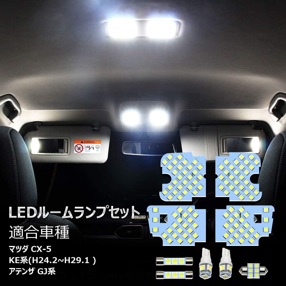 季節のおすすめ商品 マツダ フレアワゴン T10 LED 爆光 全面発光