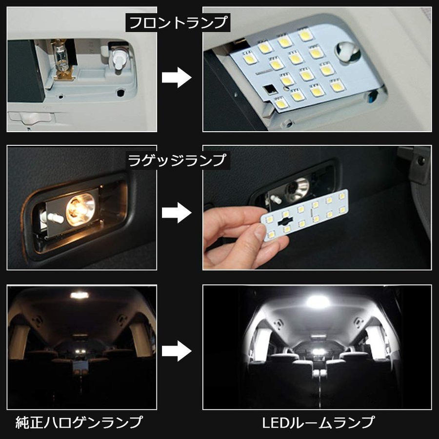 スバル レヴォーグ VM系 LED ルームランプ アイサイト装備車専用