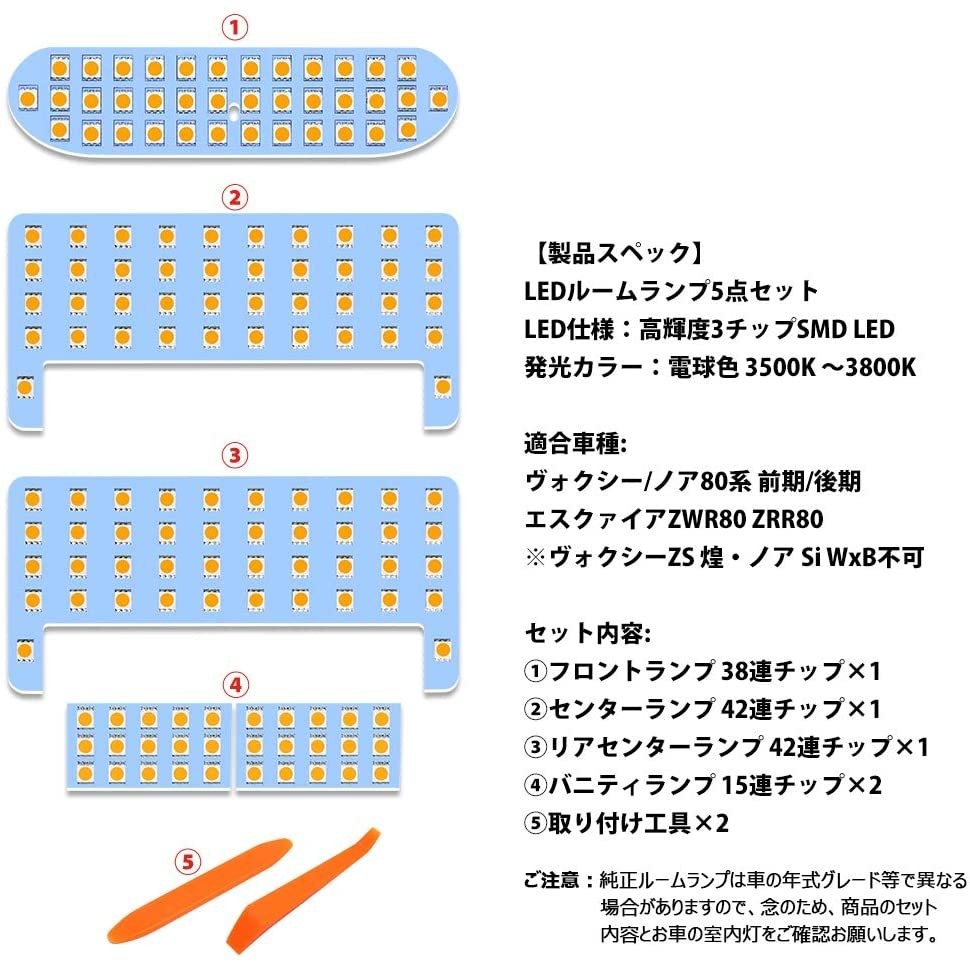 521系 室内灯、ウェザリングあり opl071_03.jpg