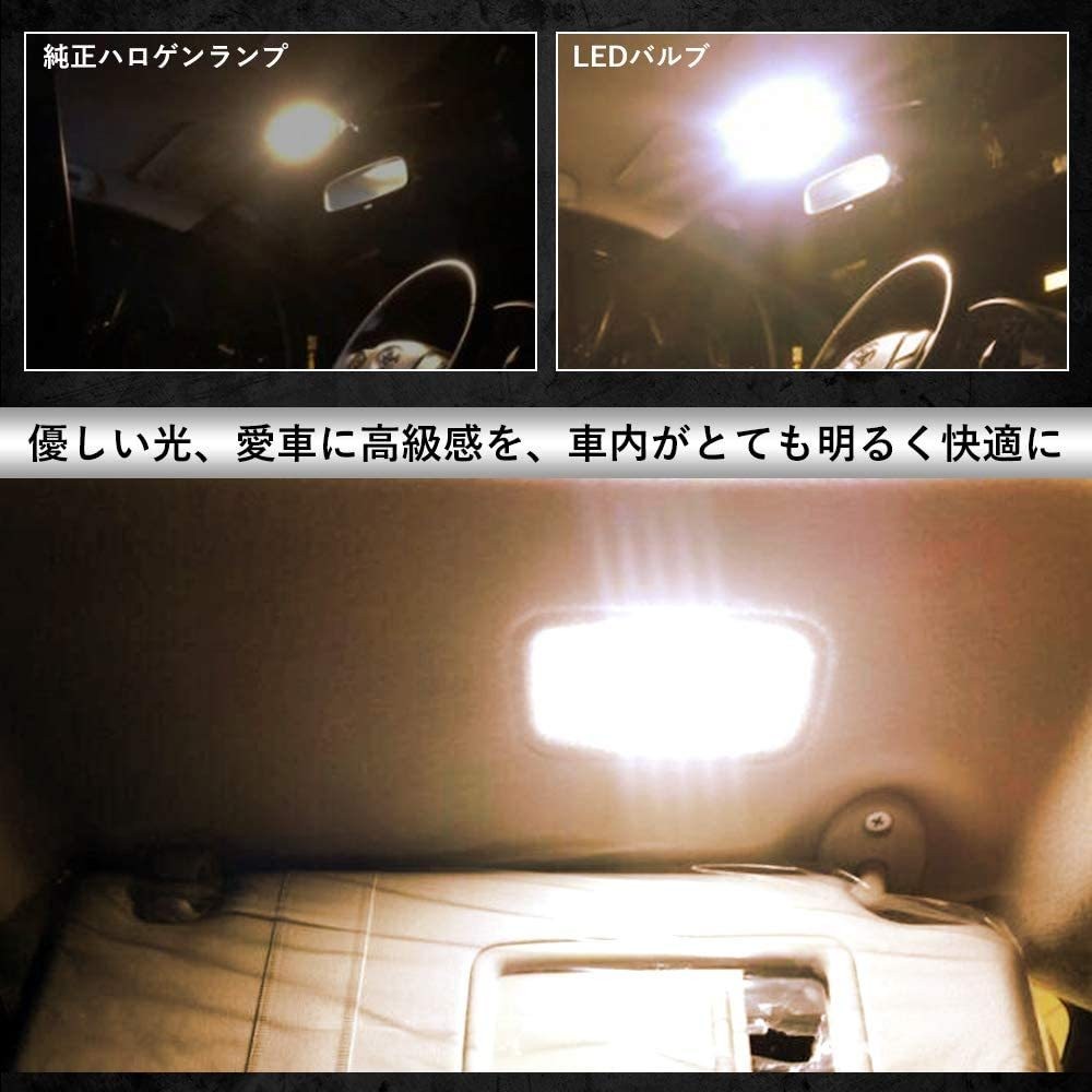 LED ルームランプ ヴォクシー ノア 80系 ホワイト 6000K 電球色 3500K 前期 後期 エスクァイア ZWR80 ZRR80  車種別専用設計 室内灯 爆光 取付簡単 一年保証 内装用品