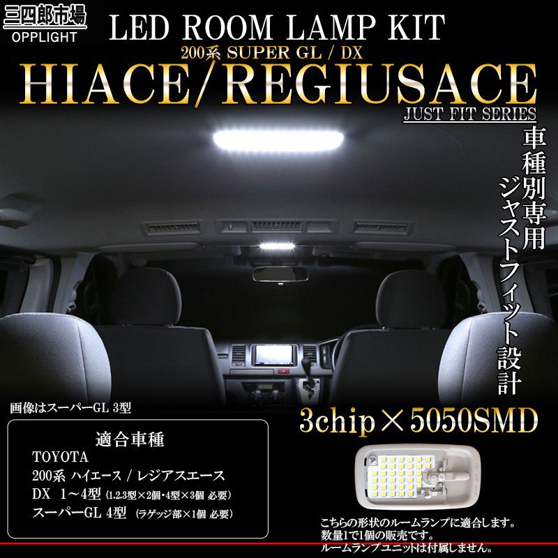 LED室内灯 旧車 確認用 電球色 Amazon.co.jp: ☆電球色☆車検対応 ランクル80 ランドクルーザー
