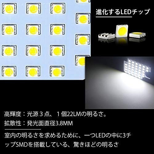 ハイエース200系 4型/5型/6型 スーパーGL用 リアルームランプ
