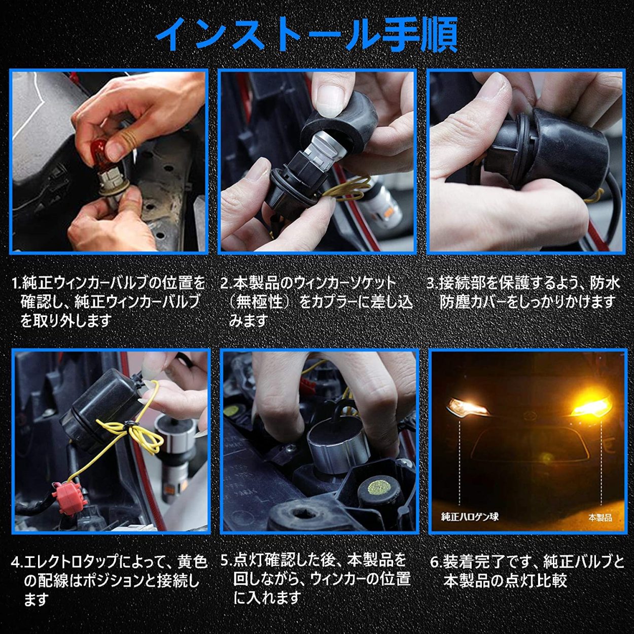 T20 LEDウィンカーバルブ ウインカーポジションキット 車検対応 2色