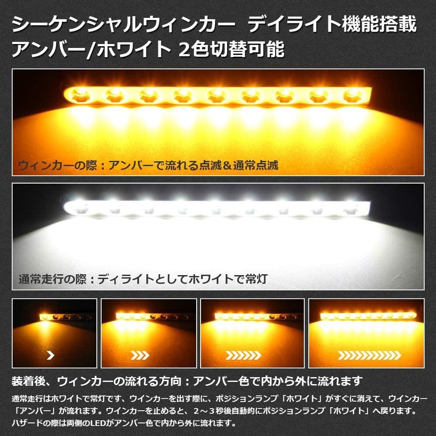 エルグランドe52 後期 前期 中期 専用パーツ 2色切替 流れるシーケンシャル Ledウィンカーポジション ハイフラ防止 抵抗内蔵 純正交換 ポン付け 12v 1年保証 Opl231 三四郎市場 通販 Yahoo ショッピング