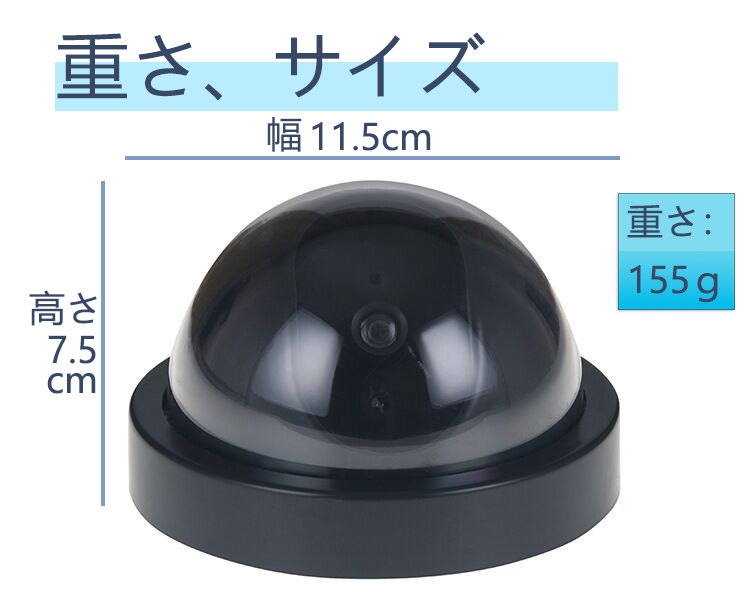 新商品○激安で効果あり】ダミー防犯カメラ ダミカメラ ドーム型 電池