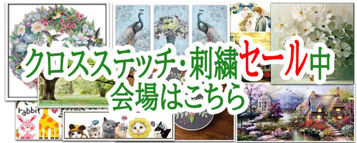 クロスステッチキット 花の小屋 刺繍キット 手芸キット 田舎 上級者 やり方 ステッチ方法付き 図案印刷 指ぬき 刺繍布 油絵 北欧 図案 送料無料 三四郎市場
