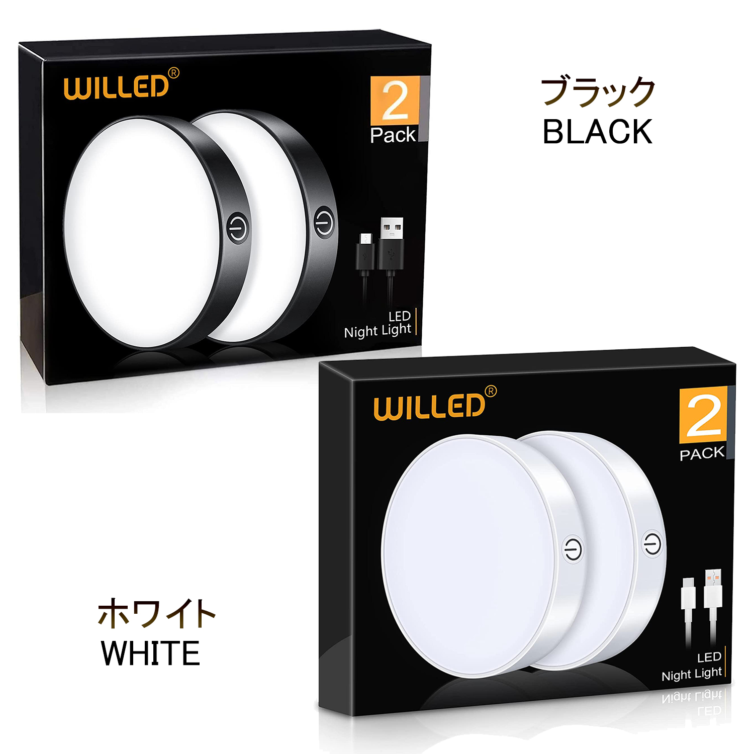 ブラケットライト 壁掛け灯 ウォールライト 充電式 照明 LED