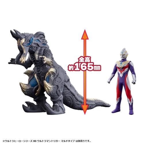 BANDAI（バンダイ） ウルトラ怪獣DX メガロゾーア(第一形態
