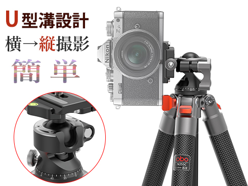 展示品 三脚 ビデオカメラ三脚 伸縮式 360度回転 パノラマ 撮影