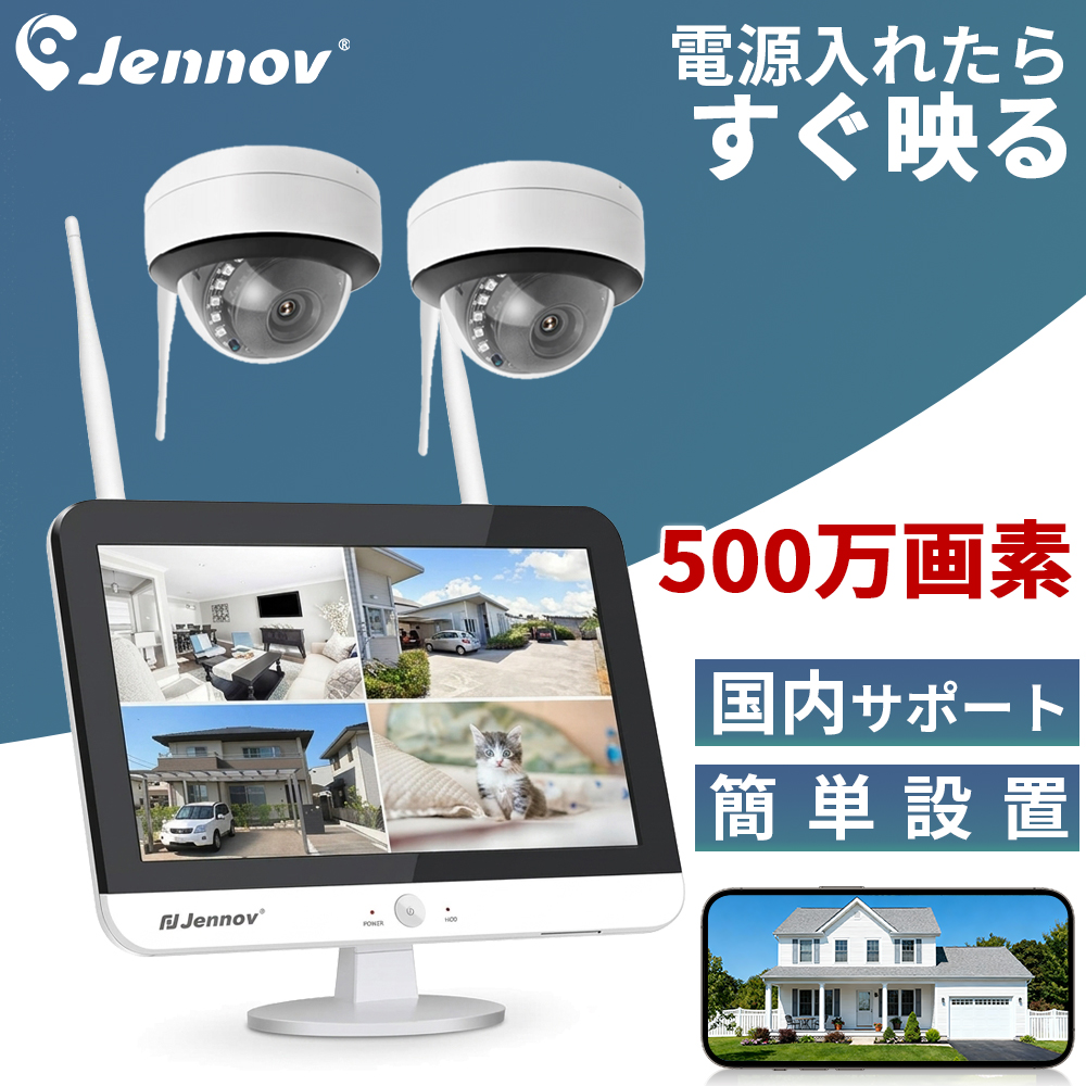 防犯カメラ 監視カメラ 屋外 家庭用 ペットカメラ ワイヤレス wifi 500