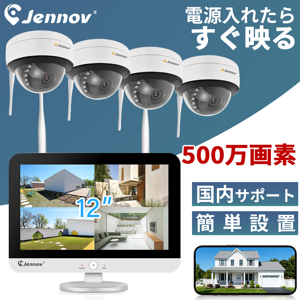 防犯カメラ 見守りカメラ 監視カメラ 屋外 家庭用 ドーム型 wifi