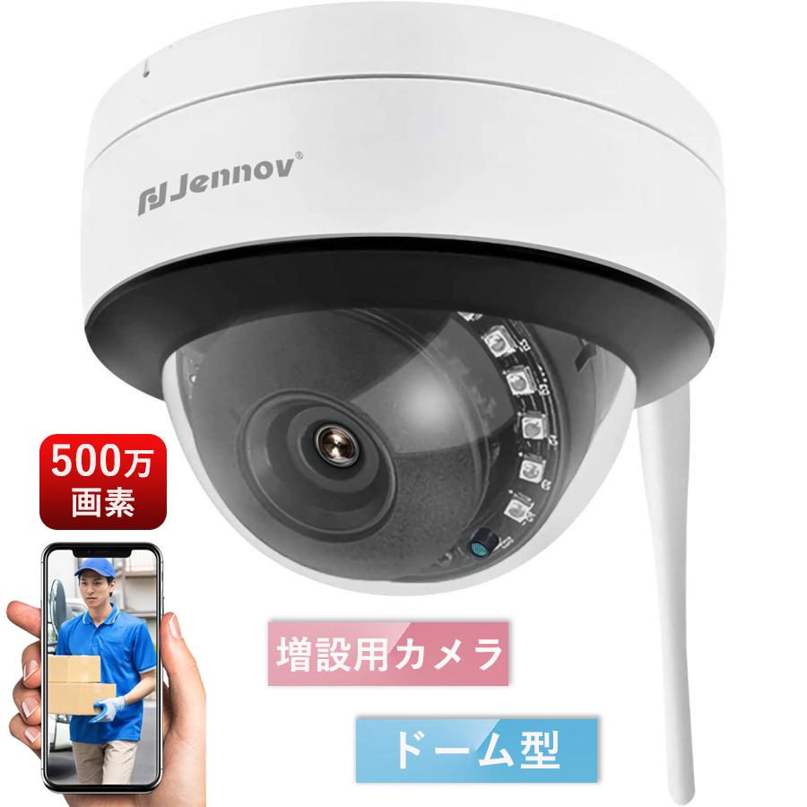 防犯カメラ ペットカメラ 屋外 室内 wifi ドーム型監視カメラ 見守り