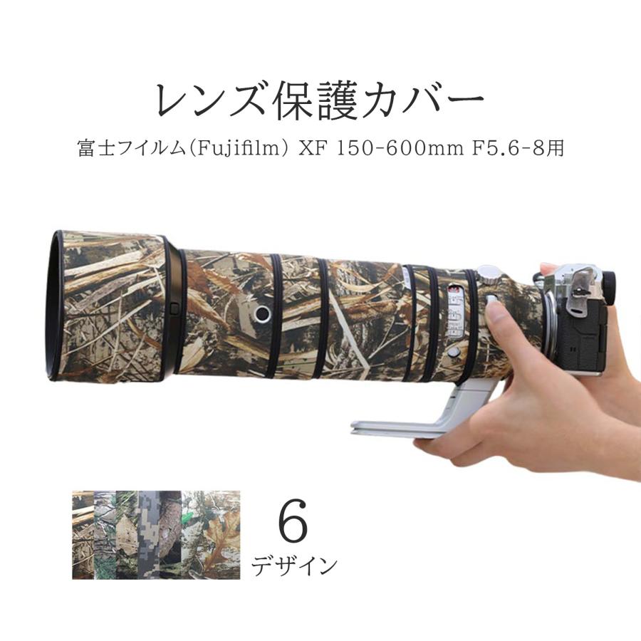 富士フイルムレンズカバー 防水素材 レンズ保護カバー Fujifilm XF 150