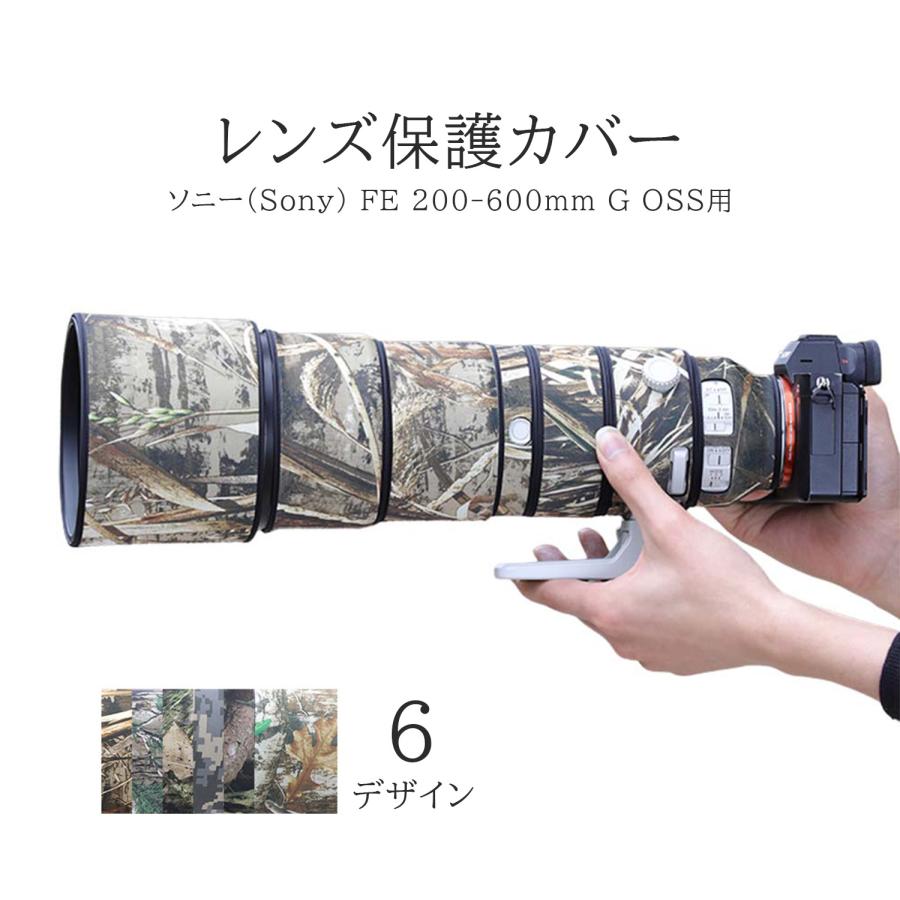改良版追加】ソニーレンズカバー 防水素材 レンズ保護カバー Sony FE