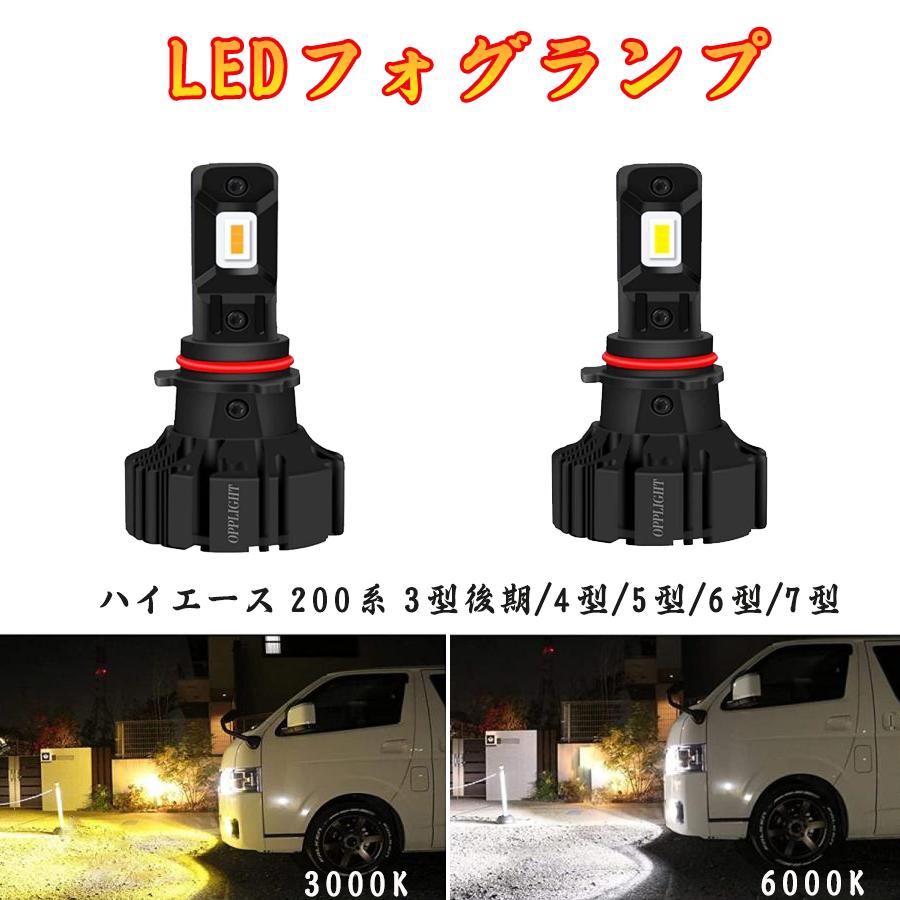 ハイエース PSX26W LEDフォグランプ イエロー 車検対応 無極性 6000LM