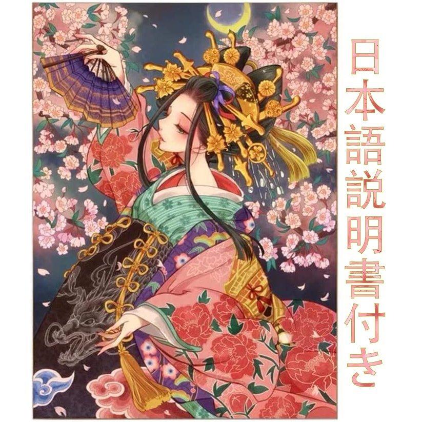 ダイヤモンドアート キット パンダ 初心者 DIY ビーズ絵画 ビーズ