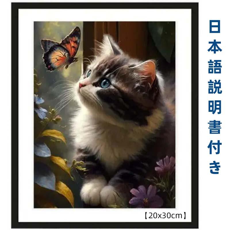 ダイヤモンドアート キット 星の川 初心者 DIY ビーズ絵画 ビーズ