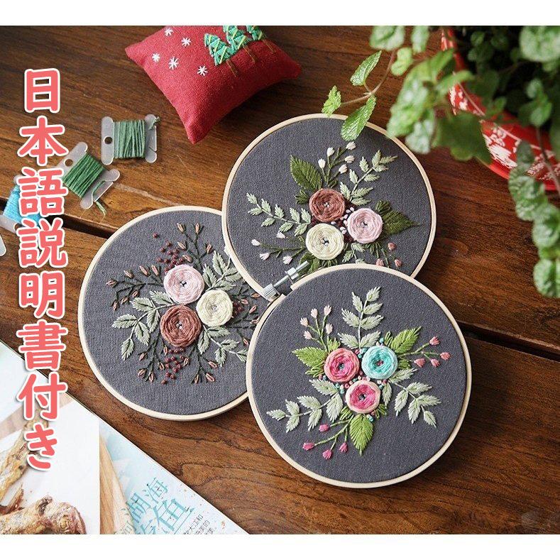 クロスステッチキット 花 サンプラー 刺繍キット 立体パンジーの花