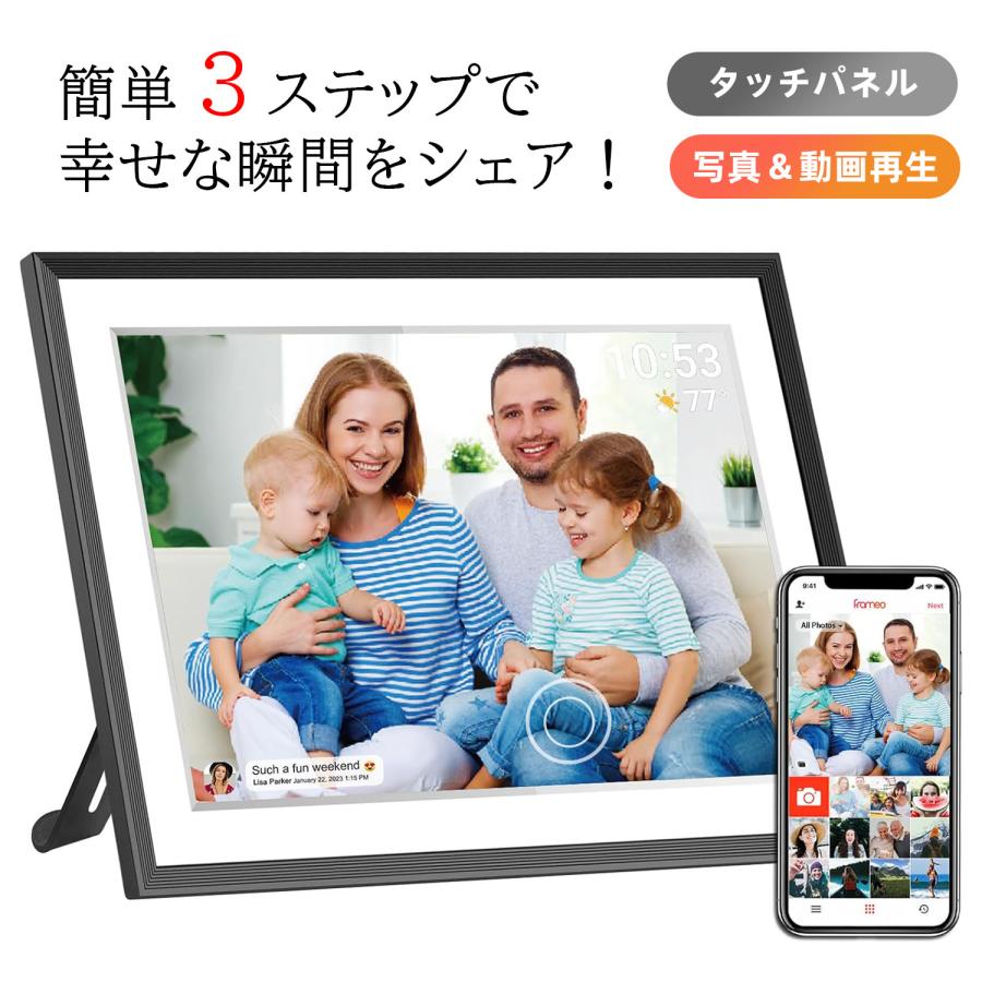 デジタルフォトフレーム wifi 写真 動画 10.1インチ 32GB 天気